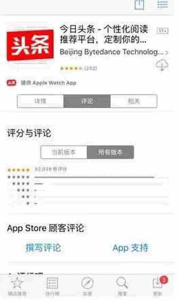 如何全面掌握别人家的APP数据？