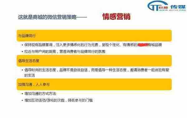 微信代运营的误区 ：案例解析教你如何运营微信公众号