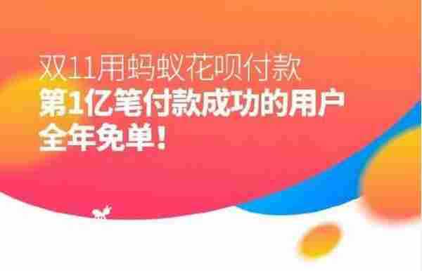 大多数金融app活动带不来转化，是因为活动策划没做好