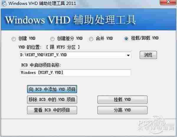 小编解密：为什么可以在3分钟内安装Win8