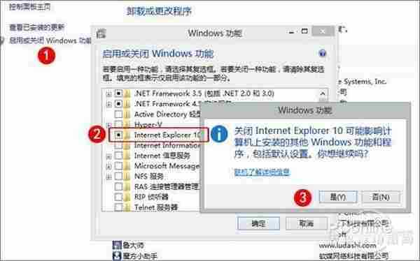 少数人知道的Win8技巧 我的IE10哪去了？