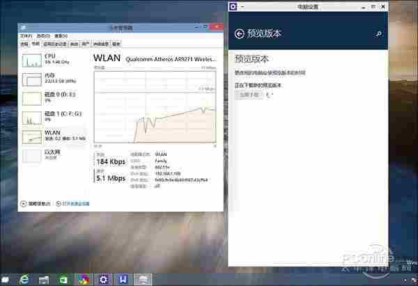 Win10最新9860版8大更新！教你升级Win10