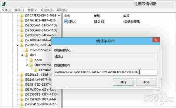 嫌Win10用着不顺手？推荐另类小技巧五枚