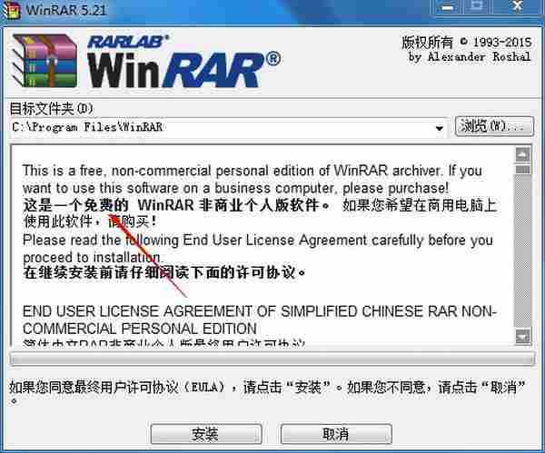 Win10怎么解压RAR文件？简单极致Zipper