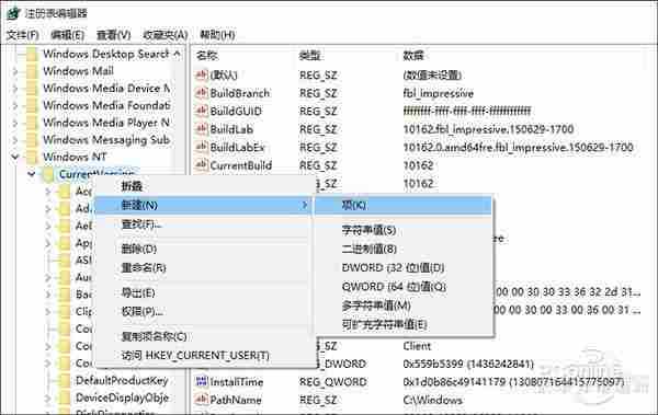 Win10不支持独立音量调整？小编教你修改