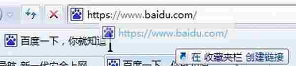 IE浏览器怎么将网页添加到收藏夹