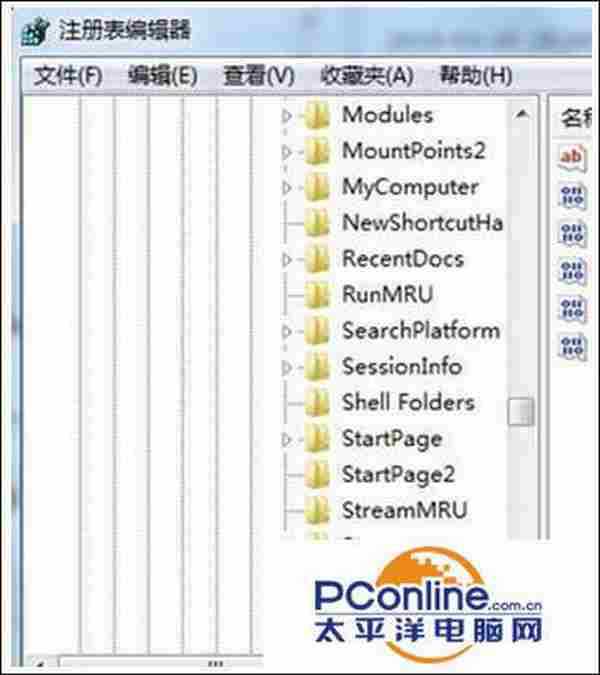 如何调整Win7系统任务栏最佳高度？