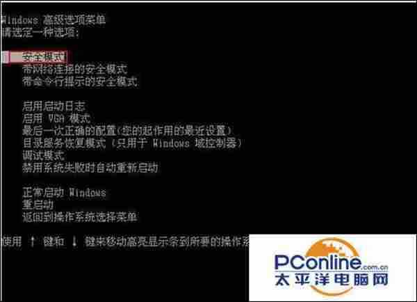 XP系统开机黑屏只剩光标怎么办