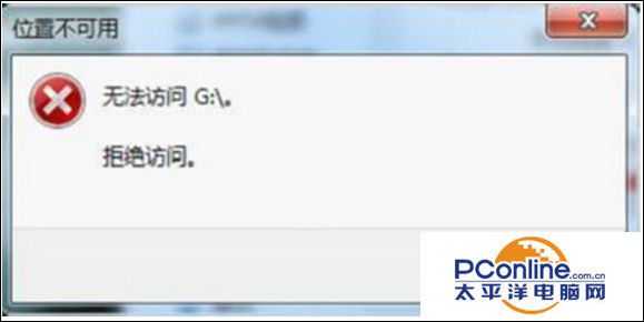 Win7系统提示＂无法复制，文件路径太深＂怎么办？