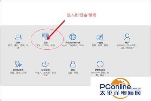 win10下U盘连接上电脑但是没有显示怎么办