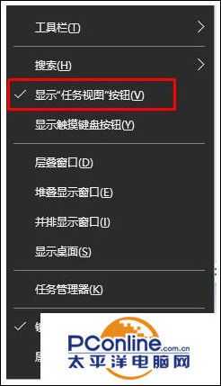 win10系统怎么新建桌面？