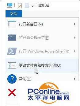 win10 按alt+tab无法切换到桌面怎么办？