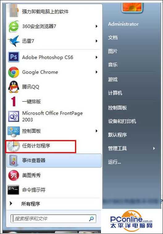 win7系统中任务计划程序打不开怎么解决？