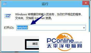 如何删除Win10系统登入密码？