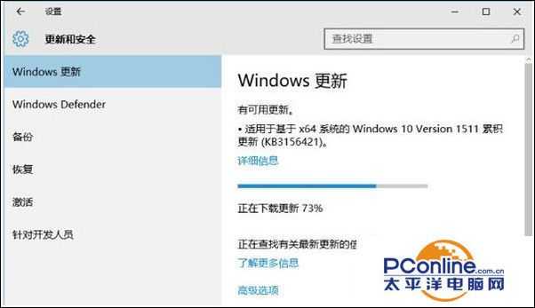 Win10系统累积更新KB3156421修复的内容介绍