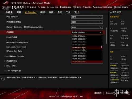 不仅仅只有颜值 性能也爆表！ROG Z790吹雪D4评测