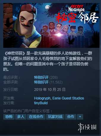 Steam每日特惠：《地平线：零之曙光》史低价 赶紧拿下