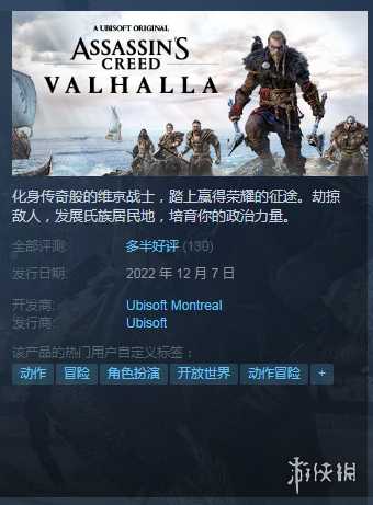 Steam每日特惠：《地平线：零之曙光》史低价 赶紧拿下