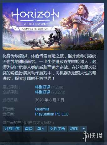 Steam每日特惠：促销倒计时这些史低大作不来看看吗