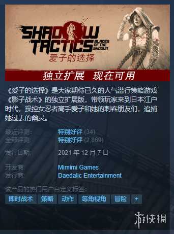 Steam每日特惠：《赛博朋克2077》《底特律》平史低