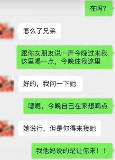 传送门是让你这样用的？ 囧图 刷到你推特了，很崩溃