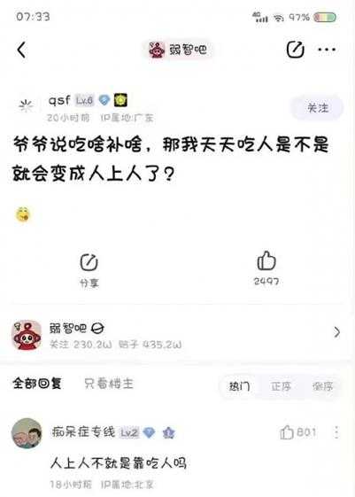 幼儿园起名为哥谭 囧图 给女友拍照拍出灵魂出窍效果