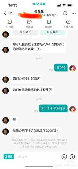 令舅为何胸肌如此发达 囧图 你不会真以为只是个屁吧