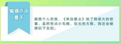 手机端敢卖68的单机大作，为什么评价这么差？