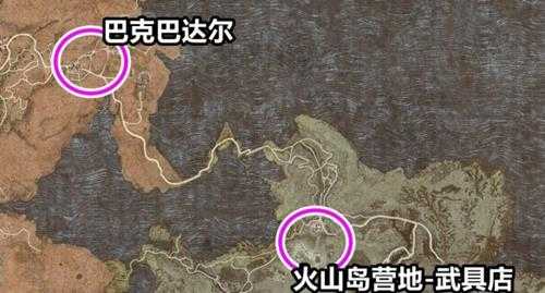 《龙之信条2》弓箭手一周目强力武器推荐