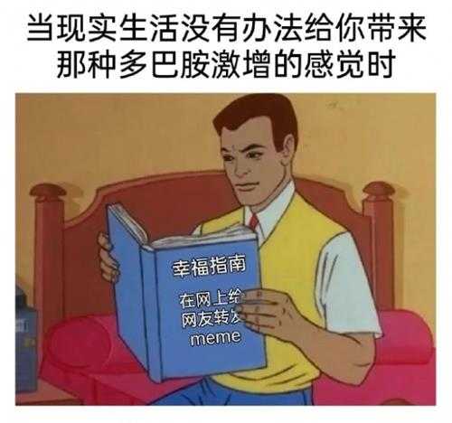 你们福瑞控都玩这么大吗？ 囧图 再不拦住就要露馅了