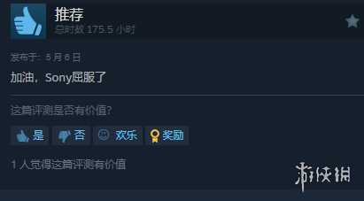 开始回暖了！《绝地潜兵2》Steam好评率正在持续上升