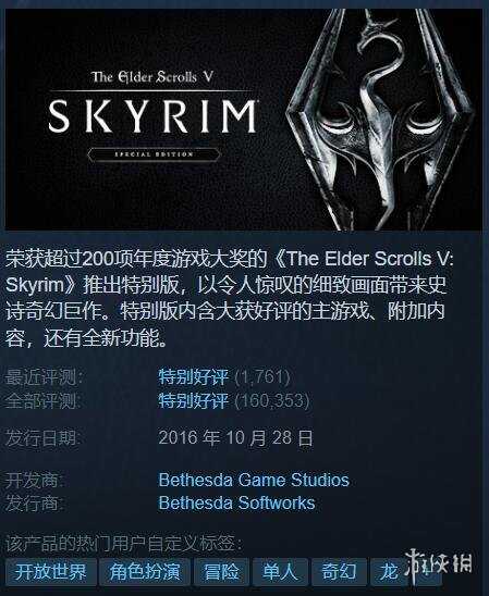 Steam特惠：《过山车之星》6块！《战锤》游戏立减100%