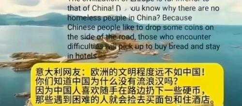 “中国游”怎么就成了国外网红博主的流量密码？