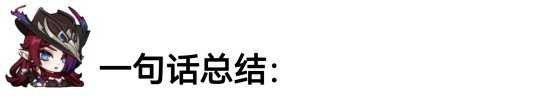 【原神】5.2前瞻 | 恰斯卡技能介绍与优劣分析