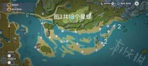 《原神》3.5版星螺收集路线分享 星螺怎么收集？