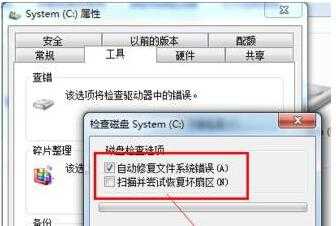 Win7打印机安装失败？Win7安装打印机驱动的方法