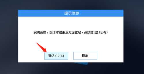 机械革命无界14如何用U盘重装？使用U盘重装无界14笔记本的方法