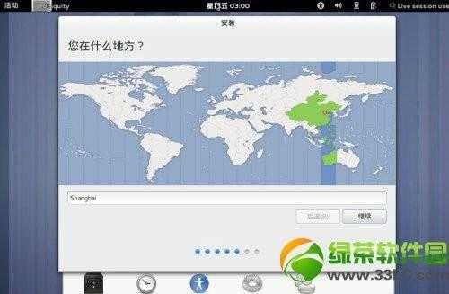 ubuntu13.04友帮拓系统图文安装教程