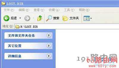 win7系统下的lost.dir是什么文件夹(图)