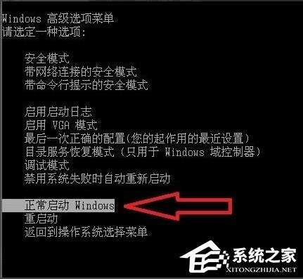 Win7系统提示“配置Windows Update失败，还原更改”如何解决？