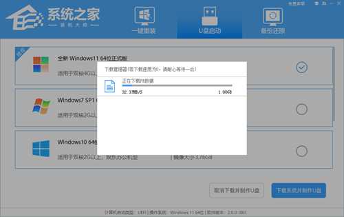 Win11启动后黑屏不进入桌面怎么办？Win11启动后黑屏无法到桌面解决方法