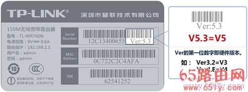 TP-Link TL-WDR5600 V1.0无线桥接怎么设置(5G无线网络)