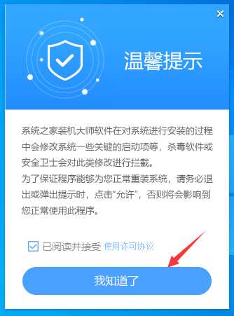 Win10系统开机一直卡在logo页面无法启动怎么重装系统？