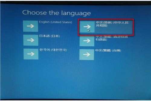 Win8自带"Windows7文件恢复"制作恢复镜像怎么用