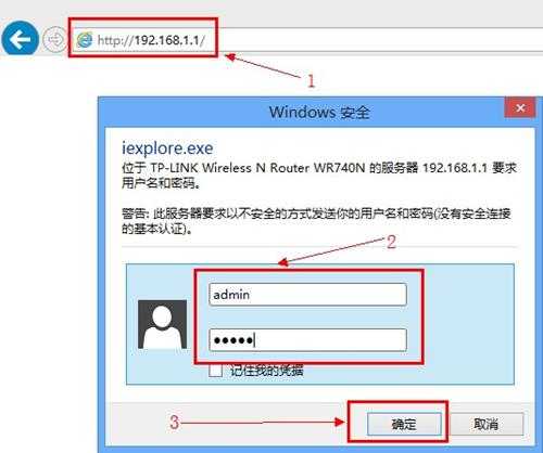 Win8系统共享打印机拒绝访问怎么办？