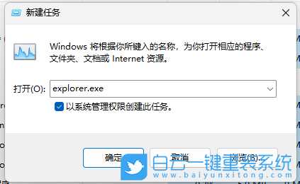 Win11 Win+E快捷键失效(win11快捷键用不了)