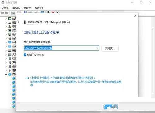 Win11无法识别网络无internet怎么办？