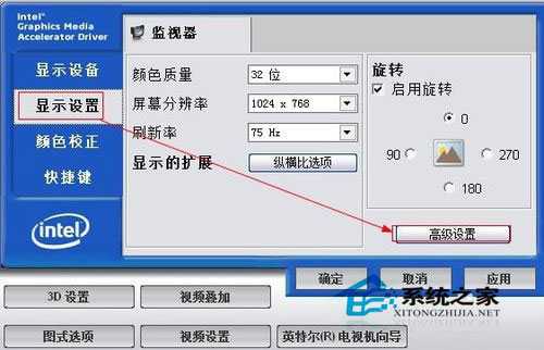 怎么调节Win7电脑系统屏幕亮度？调节Win7电脑屏幕方法