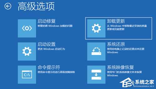 Win10更新补丁后无法正常开机怎么办？Win10更新补丁无法正常开机的解决方法