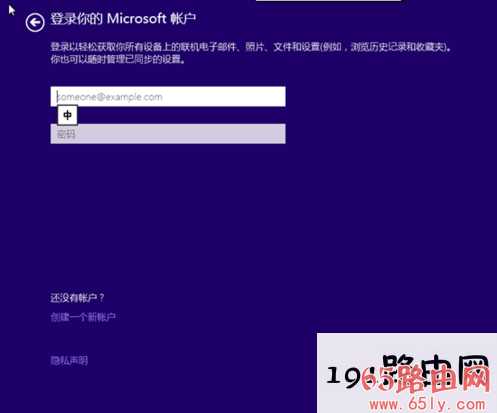 win8 key win8标准版安装密钥